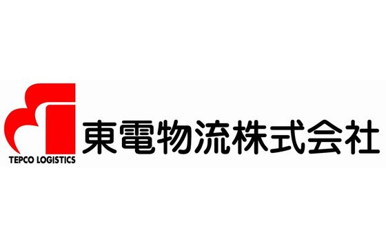 東電物流株式会社